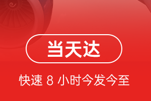 合肥新桥机场快递航空货运公司【机场