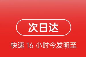 合肥新桥机场快递航空货运 航空货运