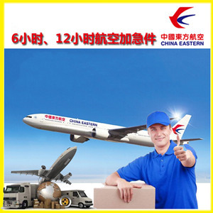 合肥新桥机场快递公司谈空运的四大作用是什么